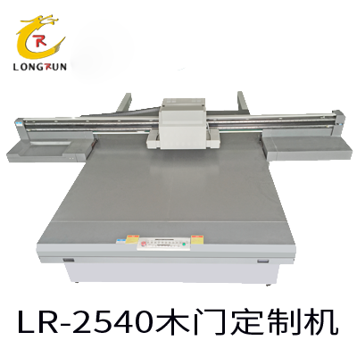 UV打印機(jī)|UV平板打印機(jī)|萬(wàn)能打印機(jī)|平板打印機(jī)|UV機(jī)|龍潤(rùn)|8d|彩印機(jī)|平板打印機(jī)價(jià)格|萬(wàn)能打印機(jī)價(jià)格|萬(wàn)能彩印機(jī)|UV平板機(jī)|uv打印機(jī)價(jià)格|uv打印機(jī)多少錢(qián)|uv打印機(jī)多少錢(qián)一臺(tái)