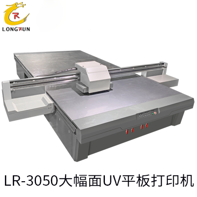 UV打印機(jī)|UV平板打印機(jī)|萬能打印機(jī)|平板打印機(jī)|UV機(jī)|龍潤(rùn)|8d|彩印機(jī)|平板打印機(jī)價(jià)格|萬能打印機(jī)價(jià)格|萬能彩印機(jī)|UV平板機(jī)|uv打印機(jī)價(jià)格|uv打印機(jī)多少錢|uv打印機(jī)多少錢一臺(tái)