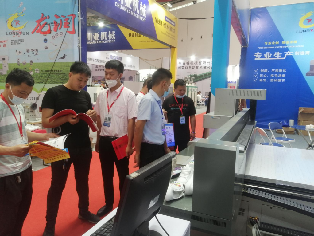 深圳龍潤(rùn)應(yīng)邀參加第21屆溫嶺鞋服智能產(chǎn)業(yè)博覽會(huì)