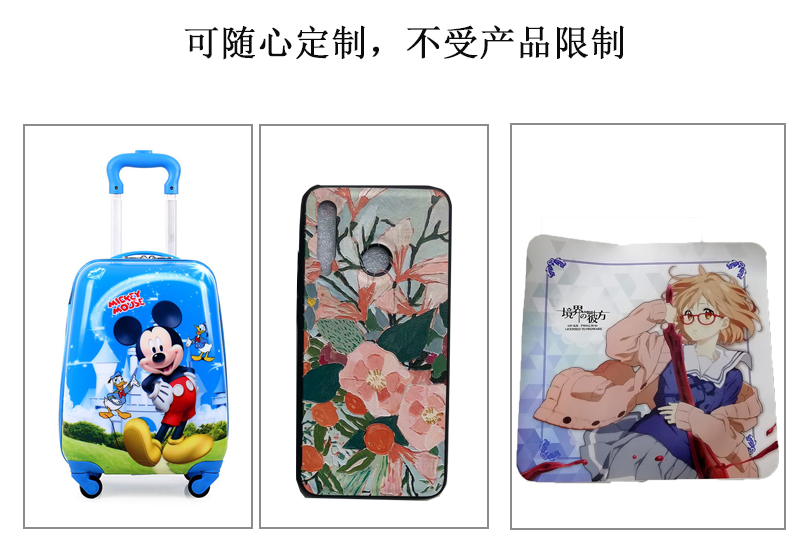 可隨心定制，不受皮革產(chǎn)品限制，拉桿箱、皮革手機(jī)套、鼠標(biāo)墊圖片展示