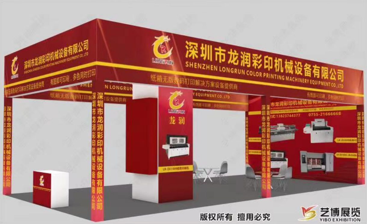 uv打印機(jī),鞋子打印機(jī),紙箱無版印刷機(jī),uv彩印機(jī),uv打印機(jī)廠家,紙箱無版打印機(jī)，玩具印花機(jī)，巖板玻璃3D打印機(jī)，紙箱高速打印機(jī)，崗石uv打印機(jī)，玩具uv打印機(jī)，玻璃浮雕數(shù)碼印刷機(jī)，紙箱快速打印機(jī)，紙箱數(shù)碼打印機(jī)，崗石噴墨打印機(jī)，高落差打印機(jī)，3d圖案直噴機(jī)