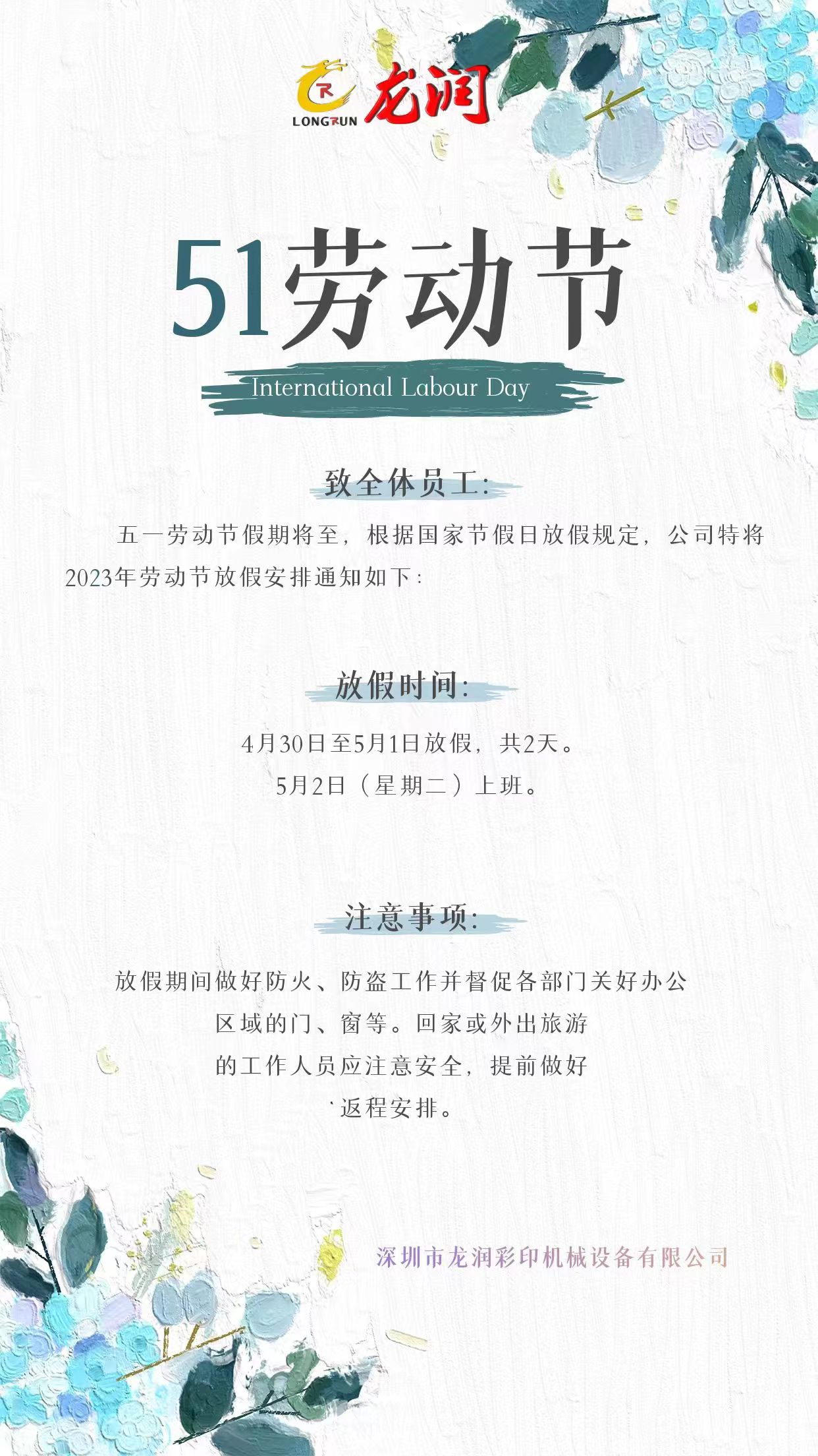 uv打印機(jī),鞋子打印機(jī),紙箱無版印刷機(jī),uv彩印機(jī),uv打印機(jī)廠家,紙箱無版打印機(jī)，玩具印花機(jī)，巖板玻璃3D打印機(jī)，紙箱高速打印機(jī)，崗石uv打印機(jī)，玩具uv打印機(jī)，玻璃浮雕數(shù)碼印刷機(jī)，紙箱快速打印機(jī)，紙箱數(shù)碼打印機(jī)，崗石噴墨打印機(jī)，高落差打印機(jī)，3d圖案直噴機(jī)