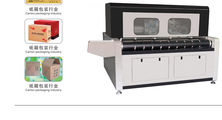 uv打印機,鞋子打印機,紙箱無版印刷機,uv彩印機,uv打印機廠家,紙箱無版打印機，玩具印花機，巖板玻璃3D打印機，紙箱高速打印機，崗石uv打印機，玩具uv打印機，玻璃浮雕數(shù)碼印刷機，紙箱快速打印機，紙箱數(shù)碼打印機，崗石噴墨打印機，高落差打印機，3d圖案直噴機