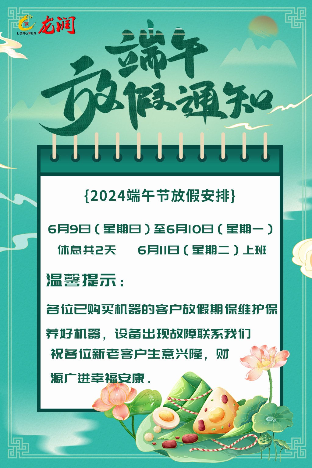 uv打印機,鞋子打印機,紙箱無版印刷機,uv彩印機,uv打印機廠家,紙箱無版打印機，玩具印花機，巖板玻璃3D打印機，紙箱高速打印機，崗石uv打印機，玩具uv打印機，玻璃浮雕數(shù)碼印刷機，紙箱快速打印機，紙箱數(shù)碼打印機，崗石噴墨打印機，高落差打印機，3d圖案直噴機
