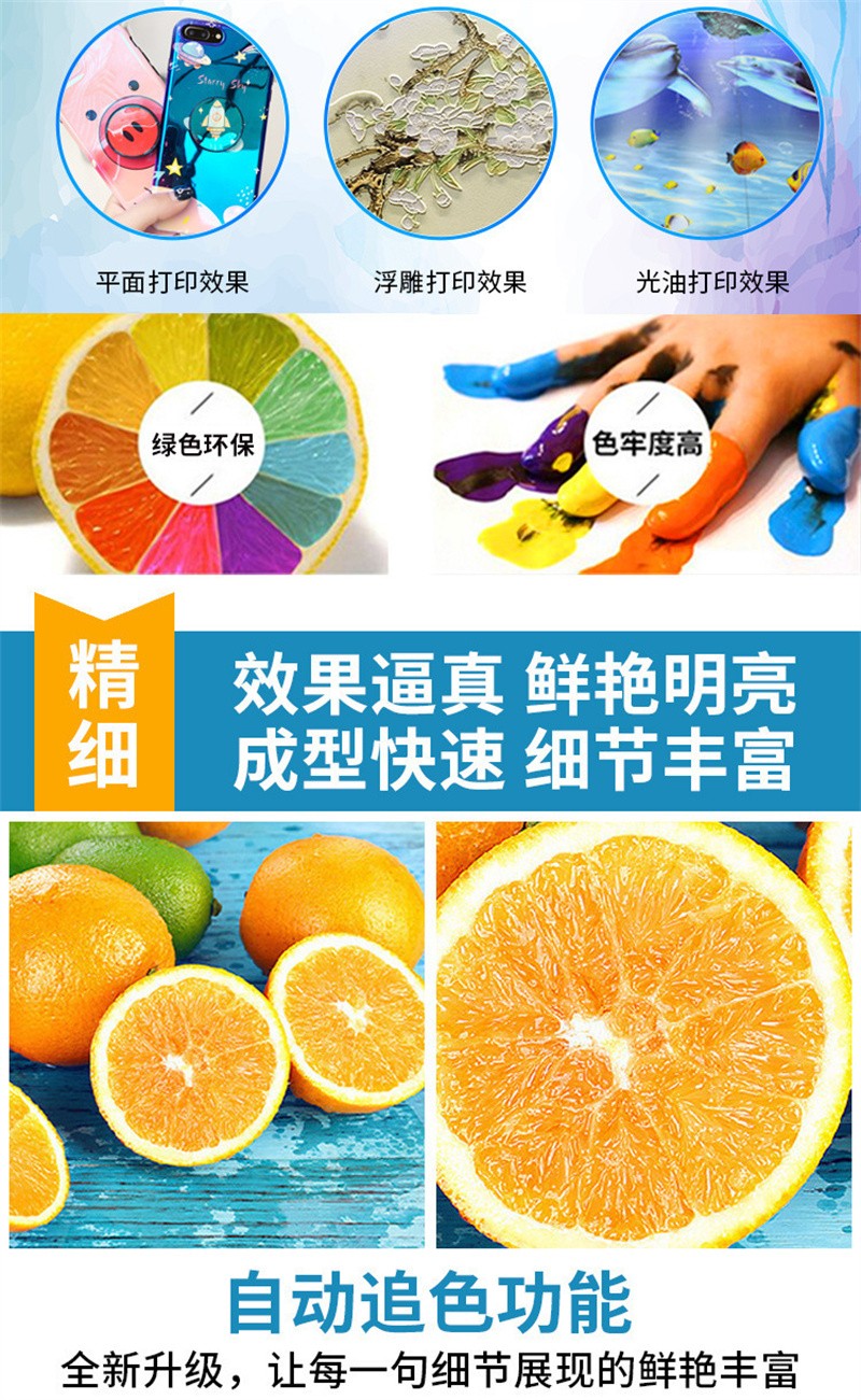 uv打印機,鞋子打印機,紙箱無版印刷機,uv彩印機,uv打印機廠家,紙箱無版打印機，玩具印花機，巖板玻璃3D打印機，紙箱高速打印機，崗石uv打印機，玩具uv打印機，玻璃浮雕數(shù)碼印刷機，紙箱快速打印機，紙箱數(shù)碼打印機，崗石噴墨打印機，高落差打印機，3d圖案直噴機